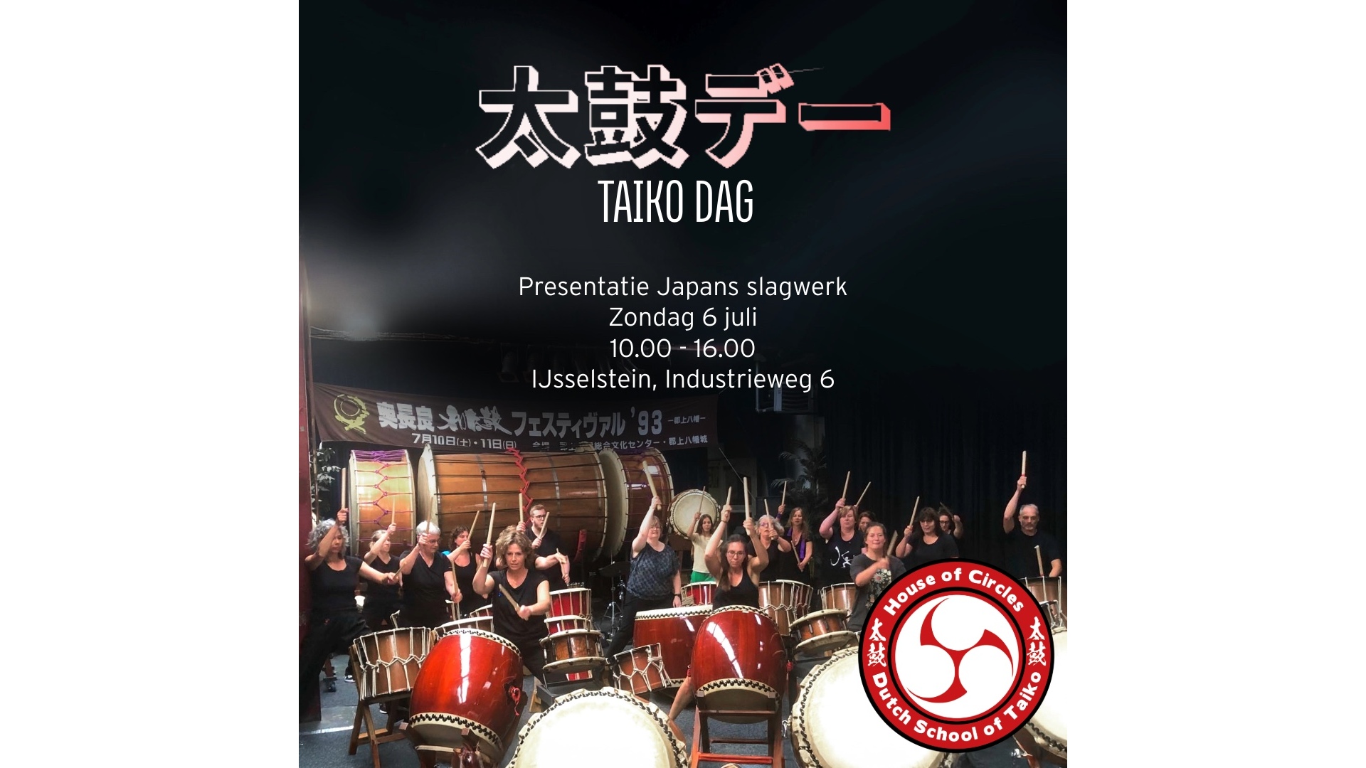 Taiko School