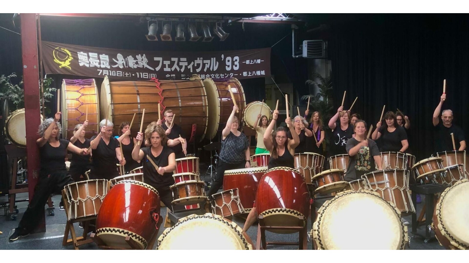 Taiko School